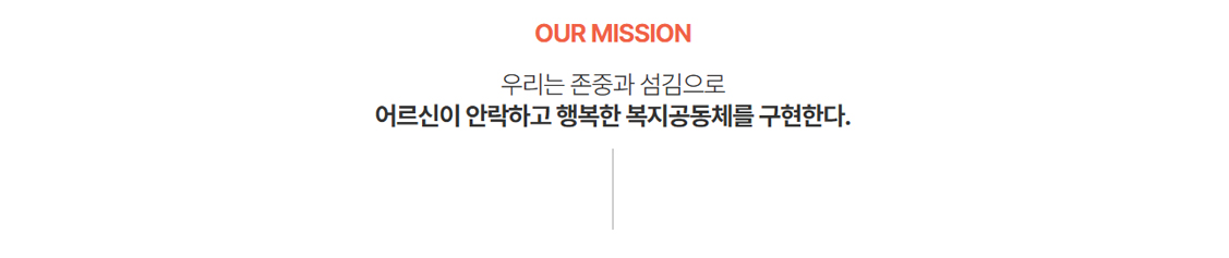 인사말 타이틀